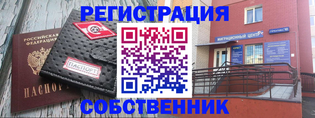 прописка поиск в Дубне